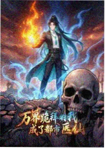 海上钢琴师 磁力